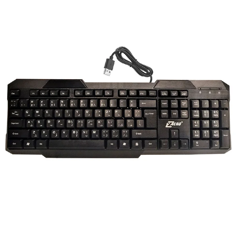 Zero ZR-500 Wired Keyboard English & Arabic - Black