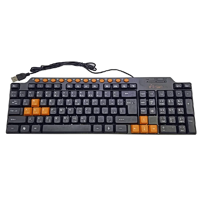 E-Train KB012 Wired Keyboard English & Arabic