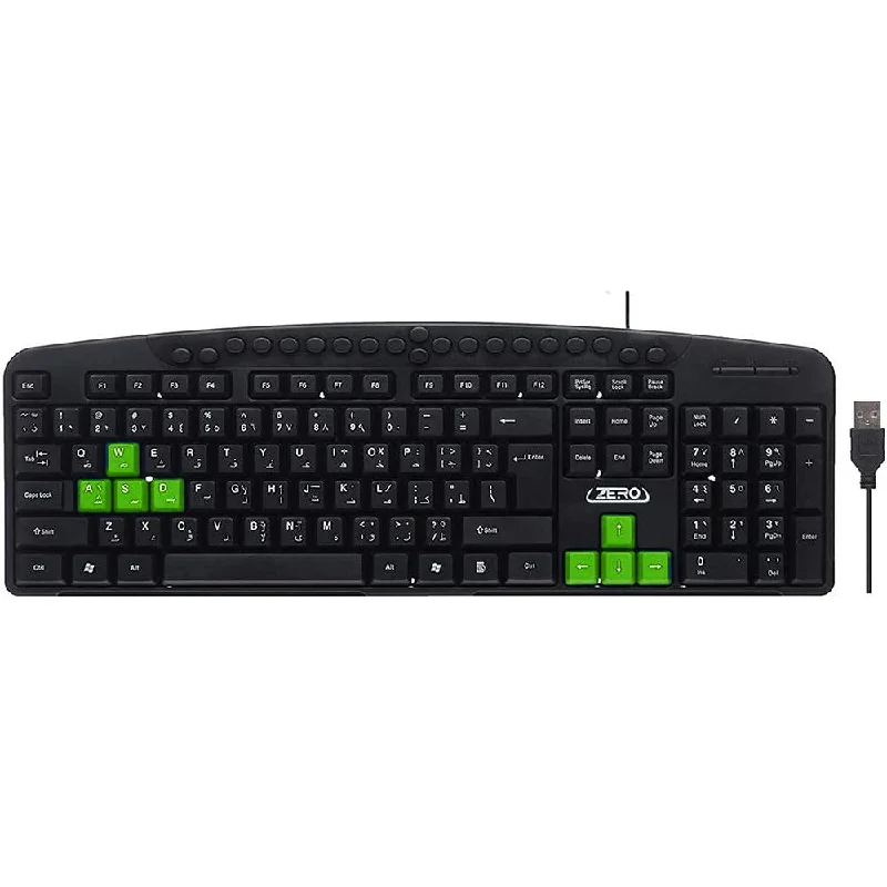 Zero ZR-2608 Wired Keyboard English & Arabic