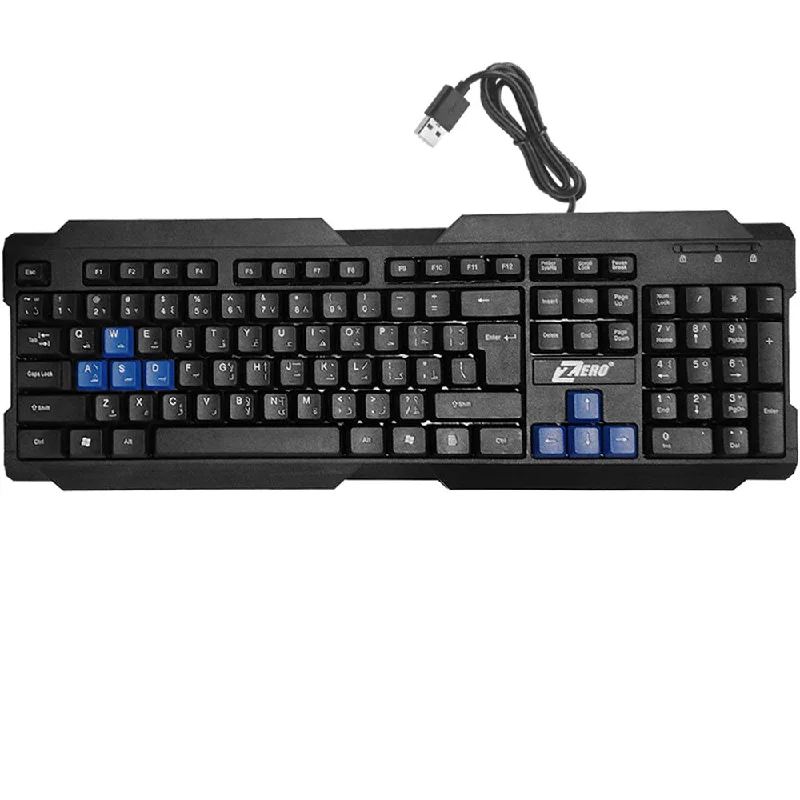 Zero ZR-600 Wired Keyboard English & Arabic - Black