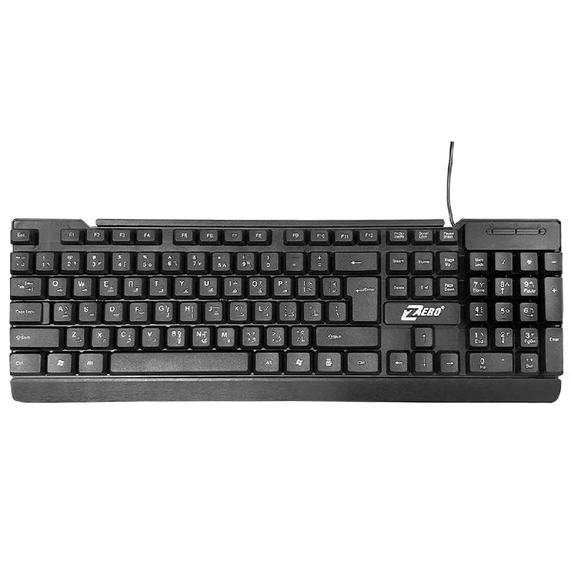 Zero ZR-300 Wired Keyboard English & Arabic