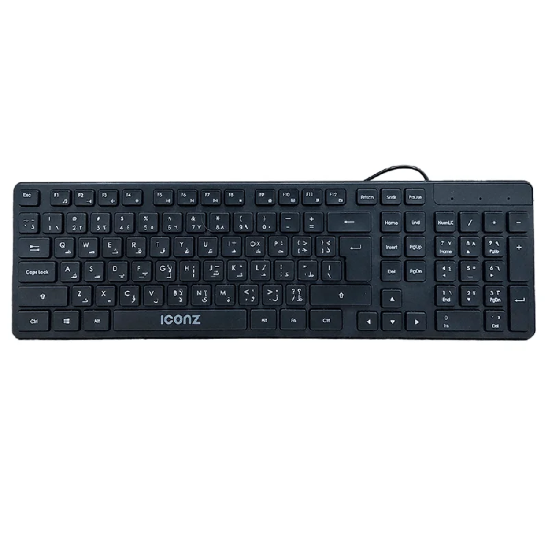 Iconz KB02 Wired Keyboard English & Arabic - Black